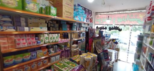 شوینده و بهداشتی کوثر 