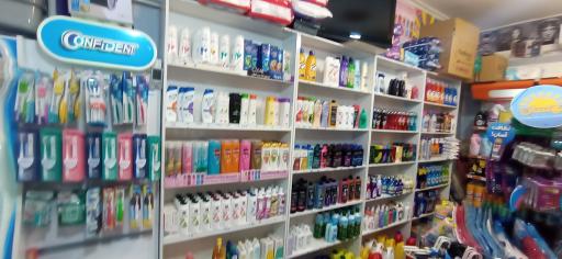 شوینده و بهداشتی کوثر 