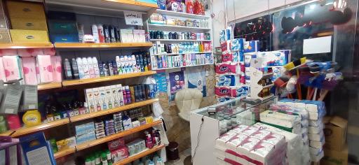 شوینده و بهداشتی کوثر 