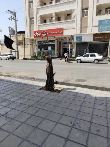 عکس فروشگاه افق کوروش