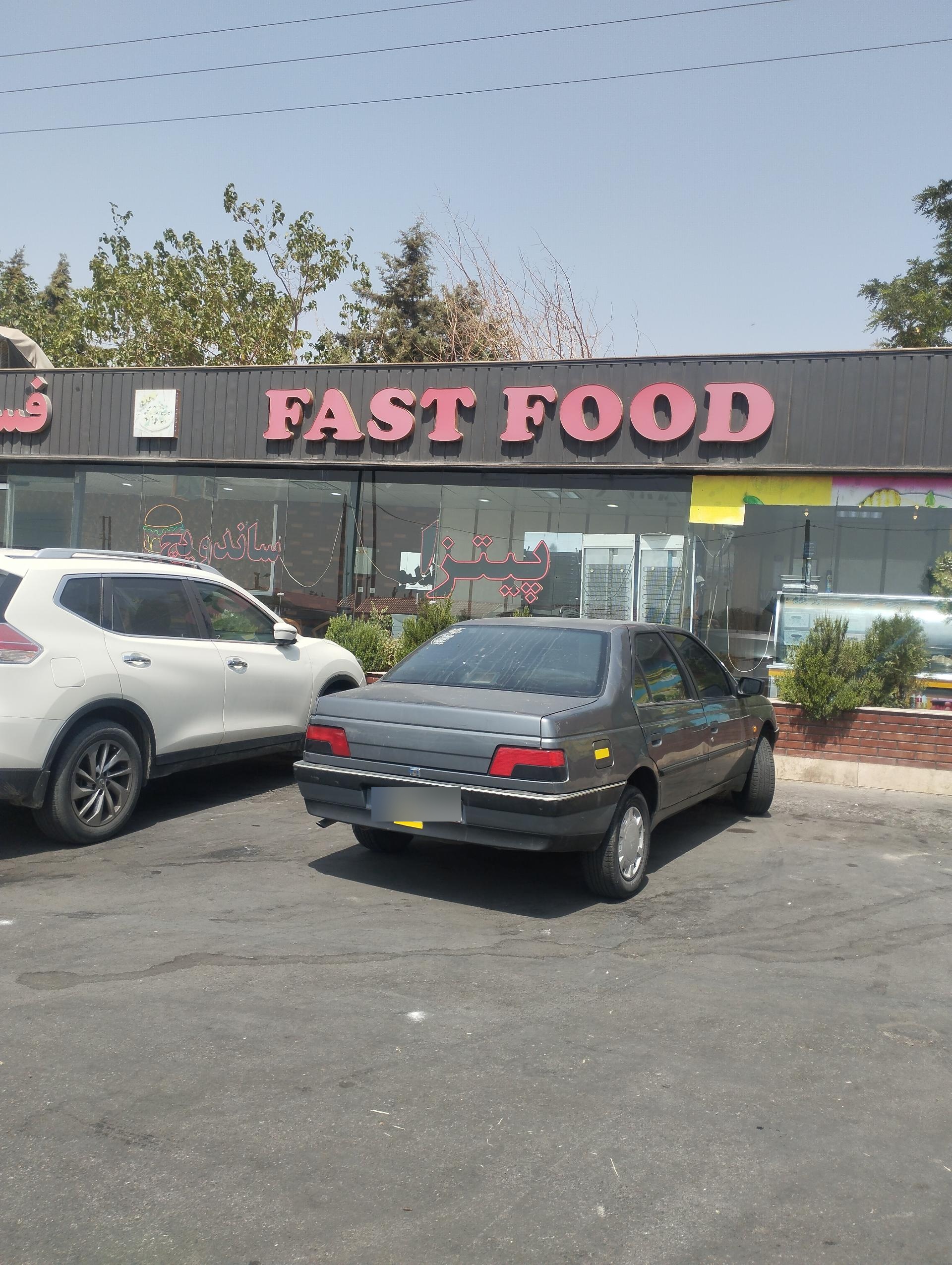 عکس فست فود 