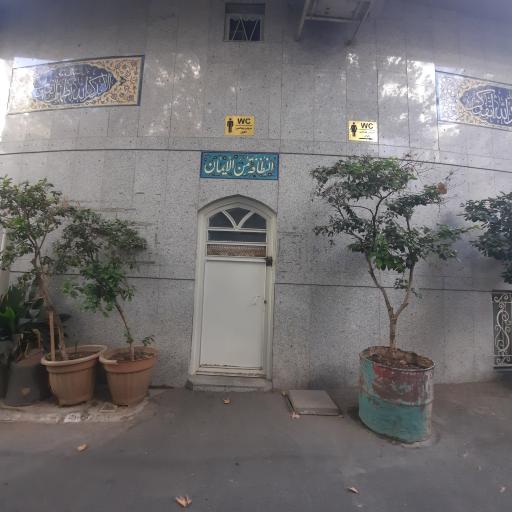 عکس سرویس بهداشتی مسجد