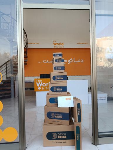 عکس دکا پست شعبه آراز