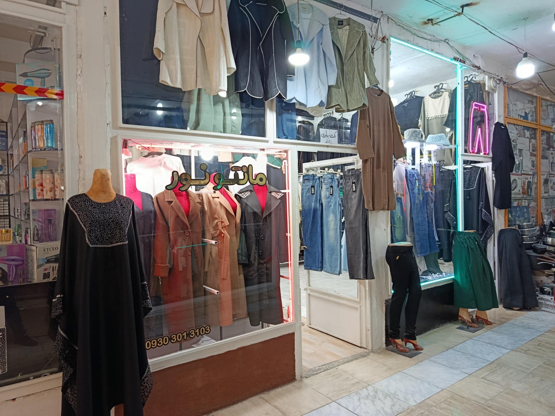 عکس مانتو و شلوار رشیدی