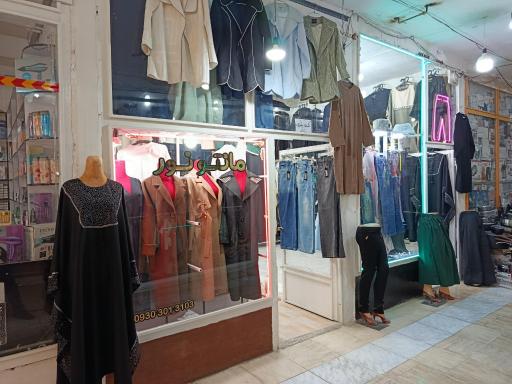 مانتو و شلوار رشیدی