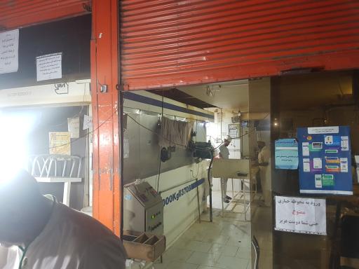 عکس نان بربری منتظران قائم