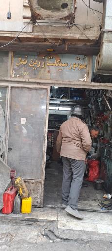 عکس تعمیرگاه موتور 