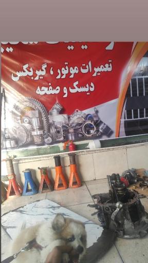 عکس تعمیرگاه شکیبایی