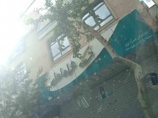 عکس دفتر پیشخوان دولت(همراه اول)