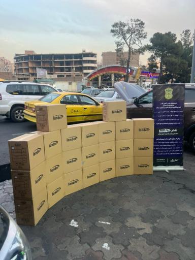 عکس ردیاب لندر رسولی تهران 