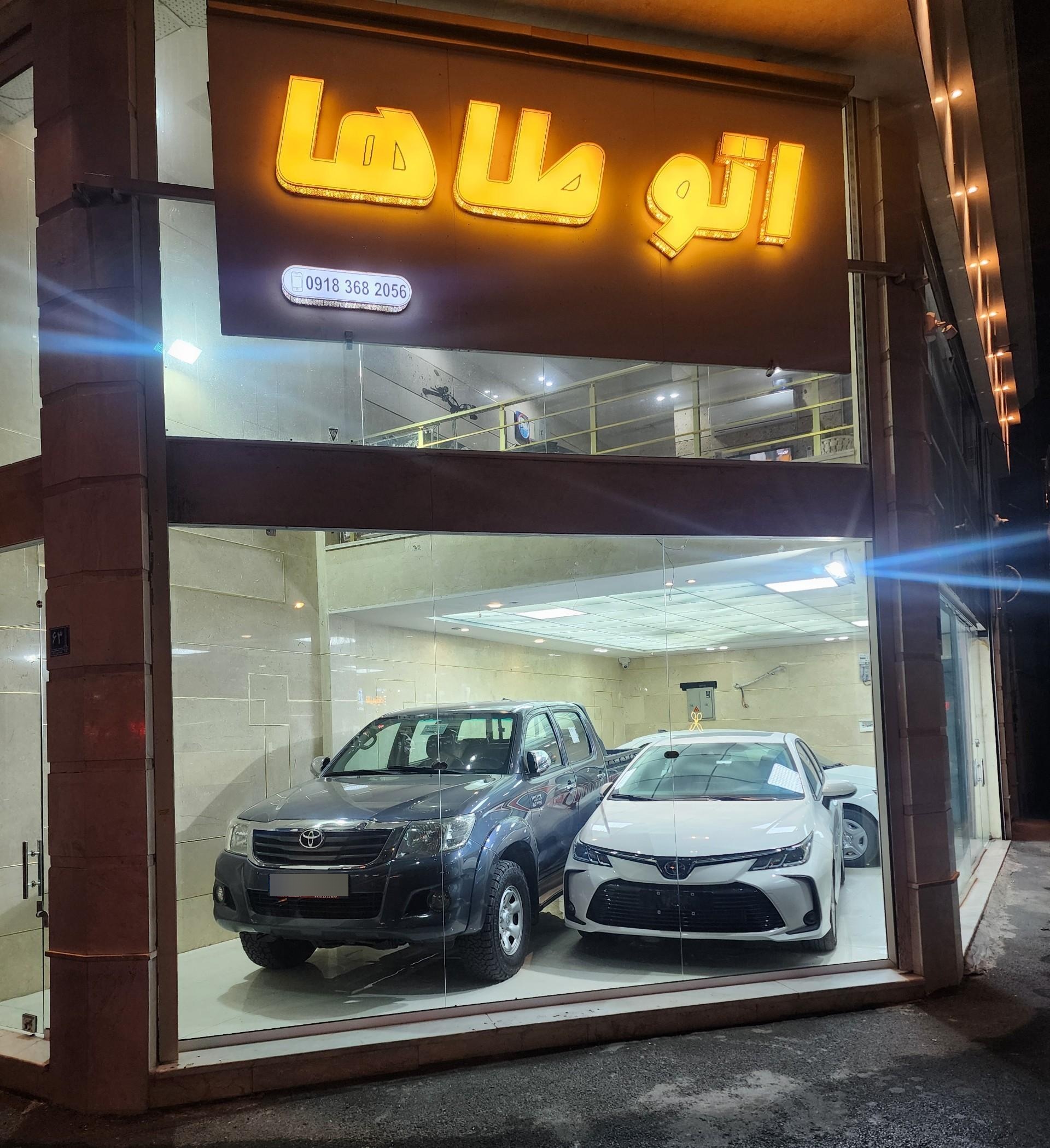 عکس اتوگالری طاهااراک.