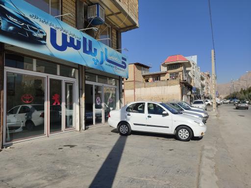 عکس اتوگالری کارپلاس