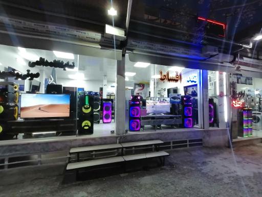 عکس فروشگاه و نمایشگاه لوازم خانگی بالادستیان