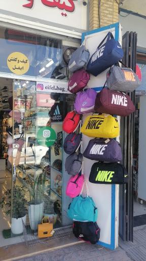 عکس کیف و کفش ایفل