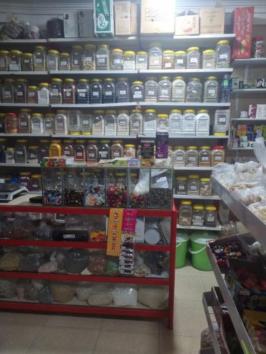 عکس عطاری گل یاس