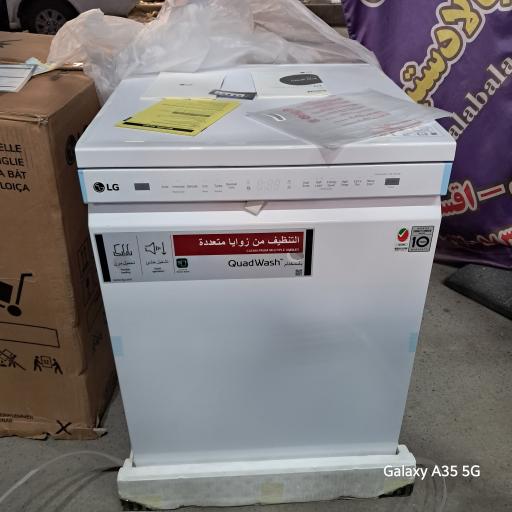 عکس فروشگاه و نمایشگاه لوازم خانگی بالادستیان