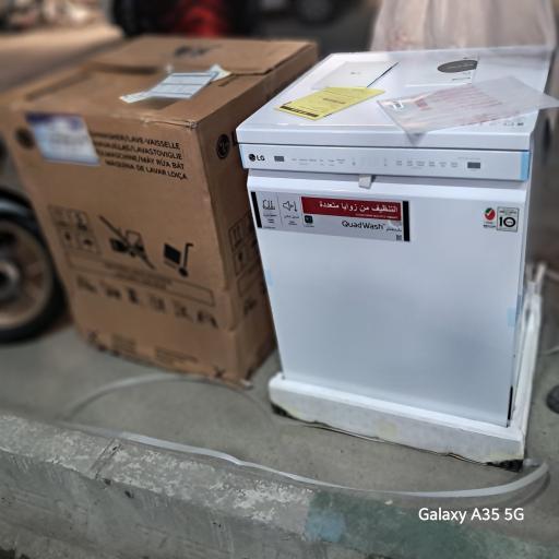 عکس فروشگاه و نمایشگاه لوازم خانگی بالادستیان