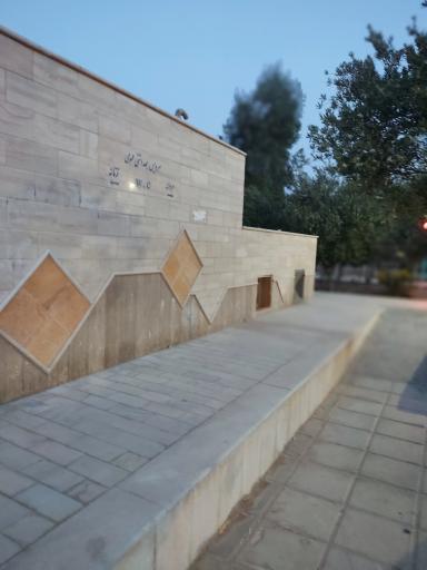 عکس پارک مهر ملل