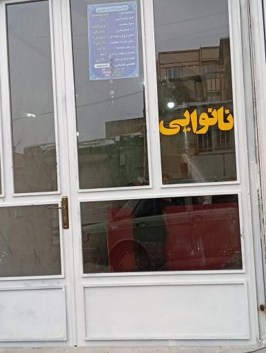 عکس نانوایی حسن احمدی 