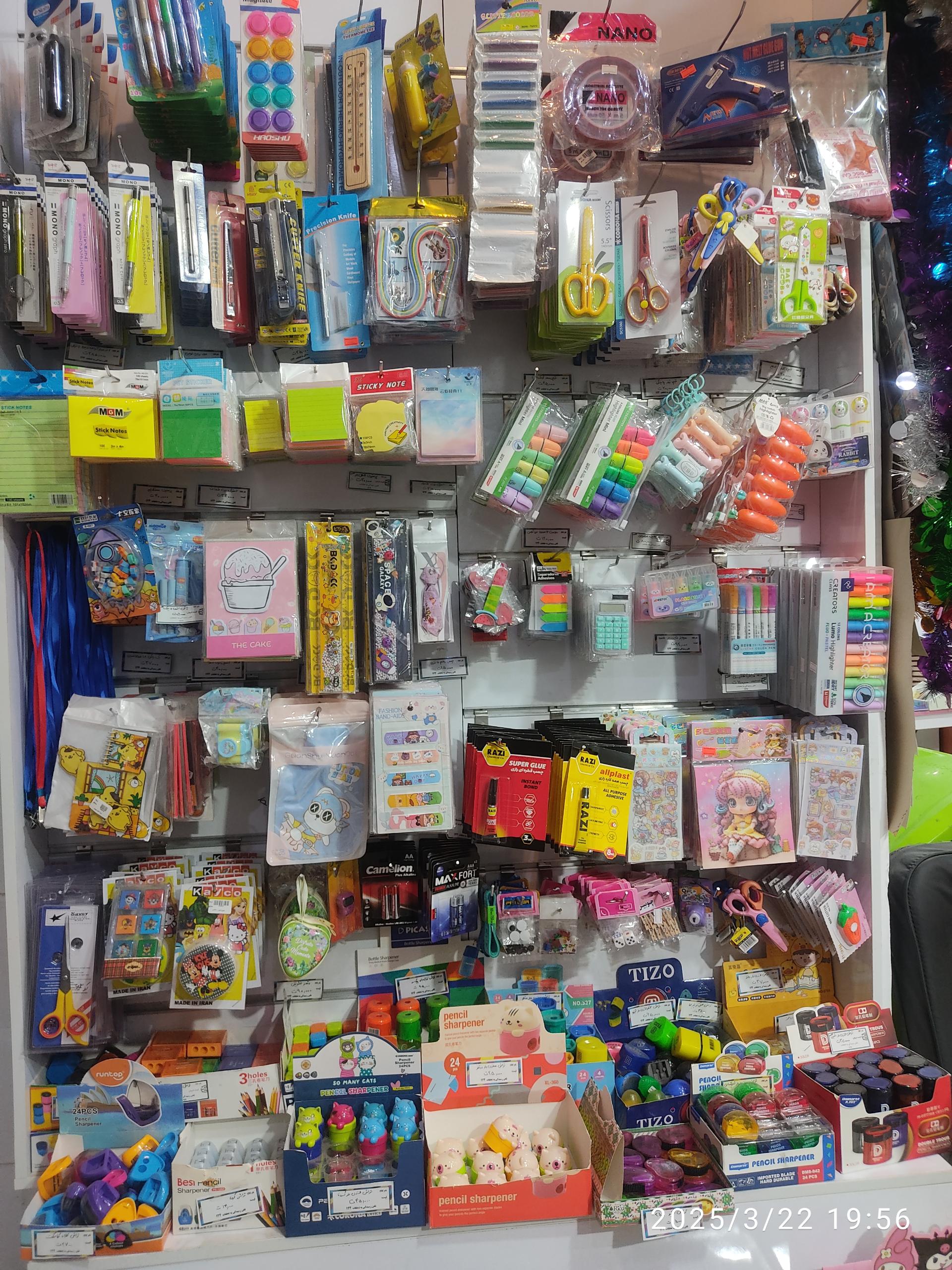 عکس فروشگاه لوازم تحریر مداد رنگی