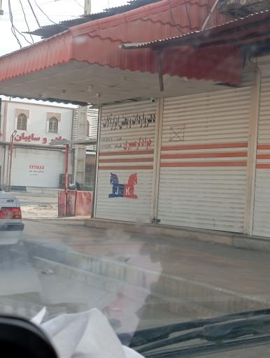 عکس دفتر واردات و پخش ابزارآلات جواد گرمسیری