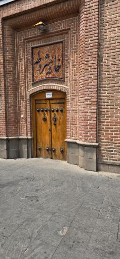 عکس خانه مشروطه تبریز