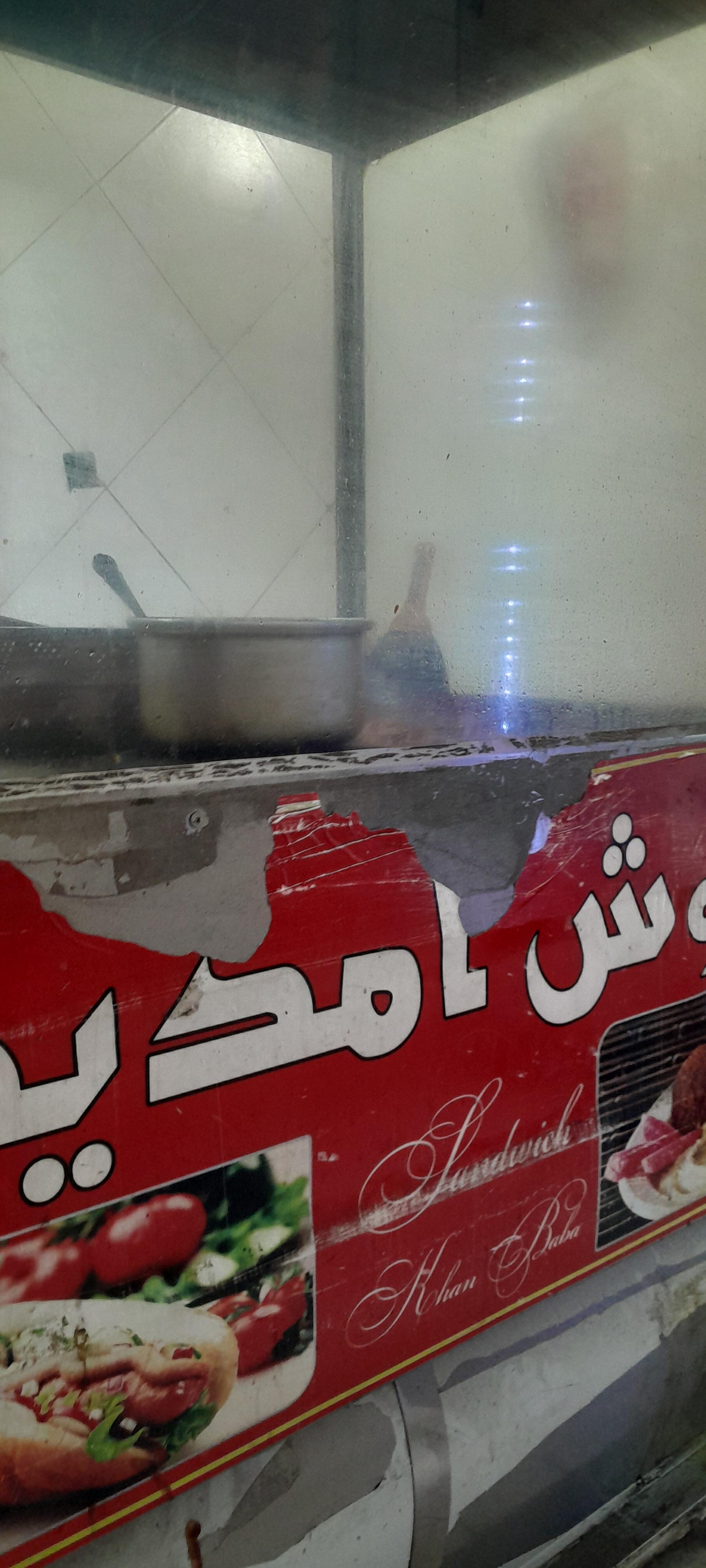 عکس فست فود اقدس