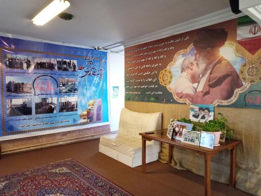 عکس دفتر گروه تبلیغی جهادی سید الشهداء علیه السلام 