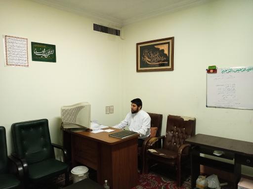 عکس دفتر گروه تبلیغی جهادی سید الشهداء علیه السلام 