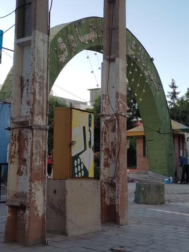 عکس پارک شادی سرعین