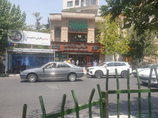 عکس صرافی مجتهدی