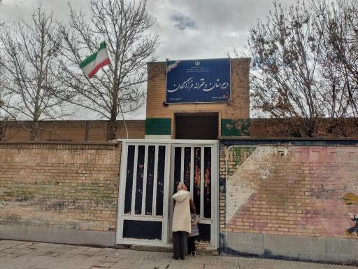 عکس دبیرستان دخترانه فرزانگان