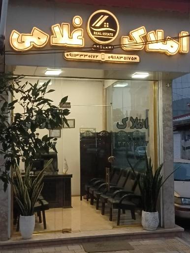 عکس املاک غلامی