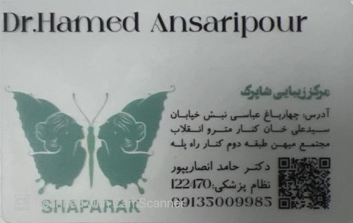 عکس مطب زیبایی دکتر حامد انصاری پور