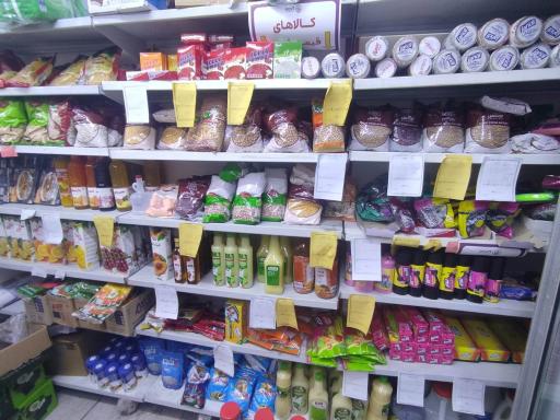 عکس فروشگاه زنجیره ای گندم - تهران نوروز آباد