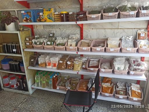 سوغات سرای خاتون