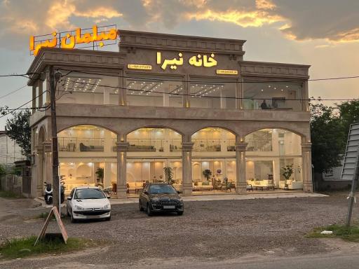 عکس مبلمان نیرا