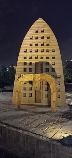 عکس پارک مهر ملل