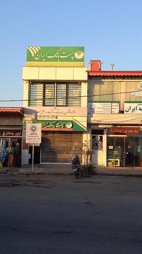 عکس پست بانک بلسکله چوکام