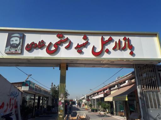 کالای خواب فوربد