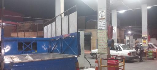 عکس جایگاه اختصاصی ناظمی (بنزین و CNG)