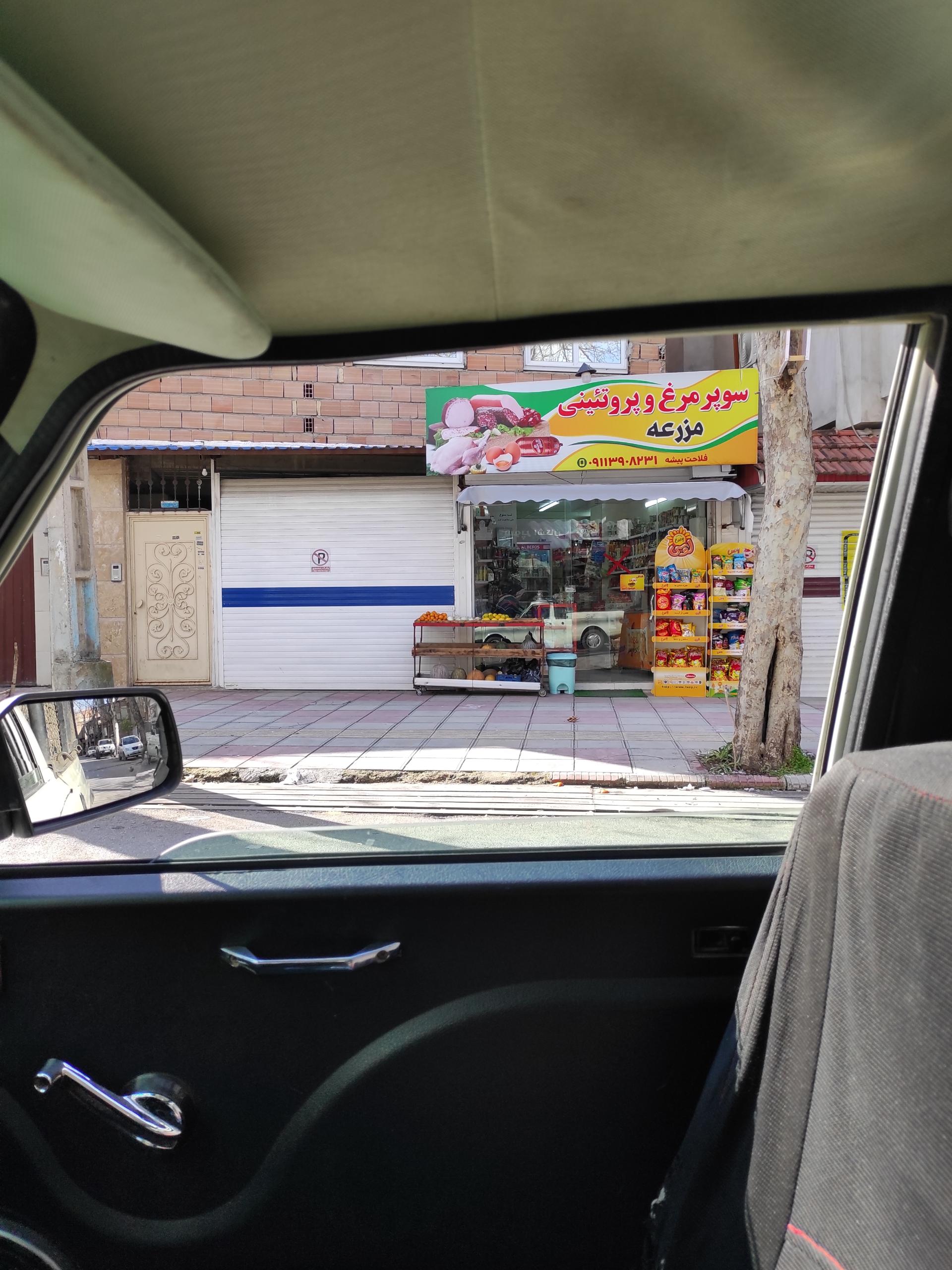 عکس سوپر مرغ و پروتئینی مزرعه