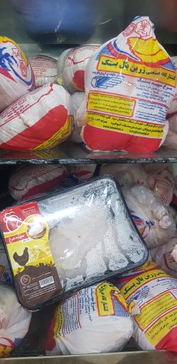 عکس مرغ فروشی وسوپرمارکت صدف