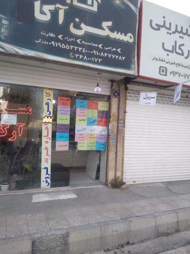 عکس کافی نت آنلاین