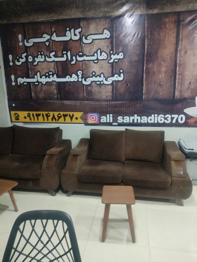 عکس کافه تایم 