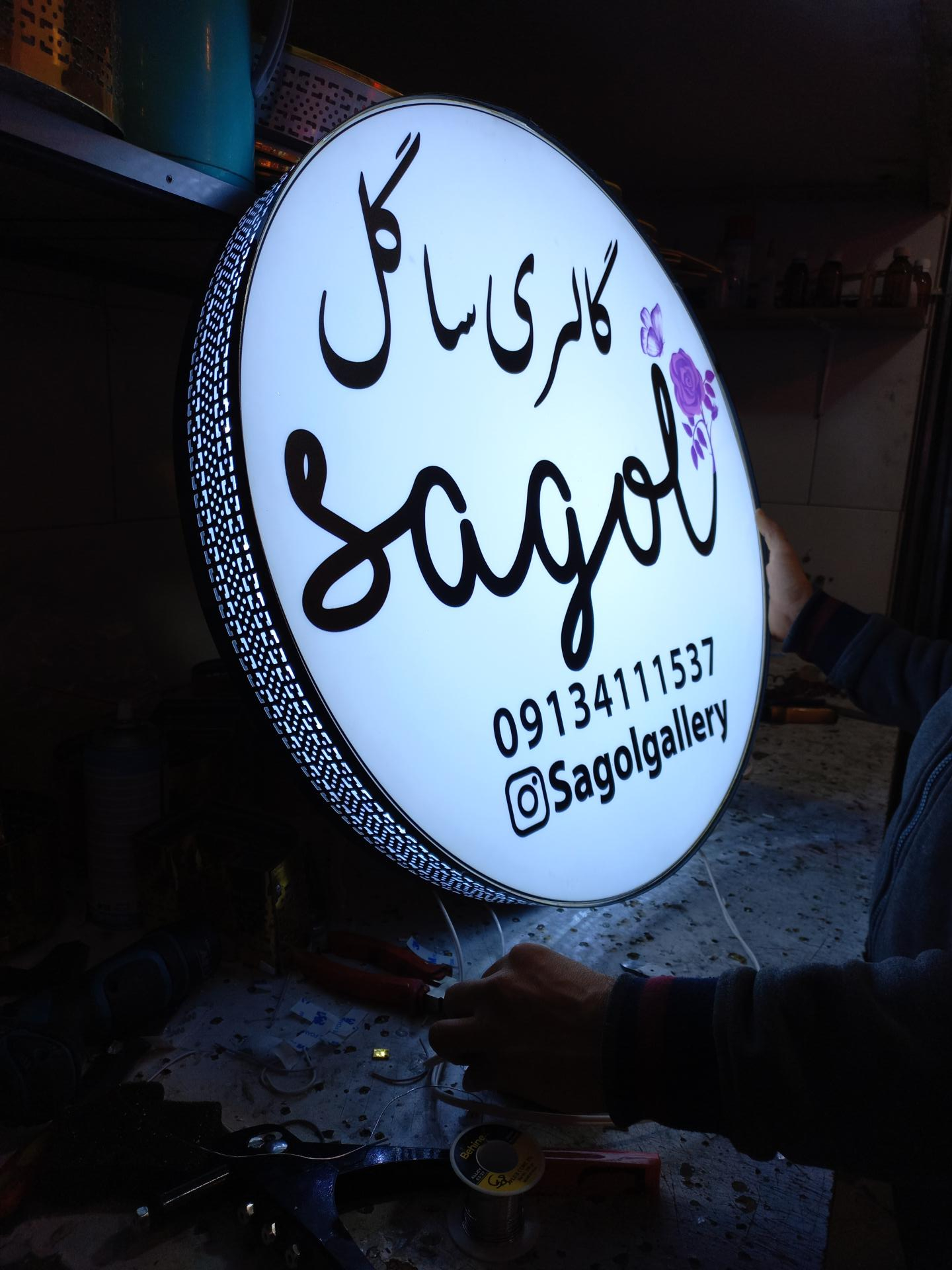 عکس تابلوسازی دهدشتی