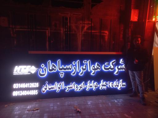 عکس تابلوسازی دهدشتی