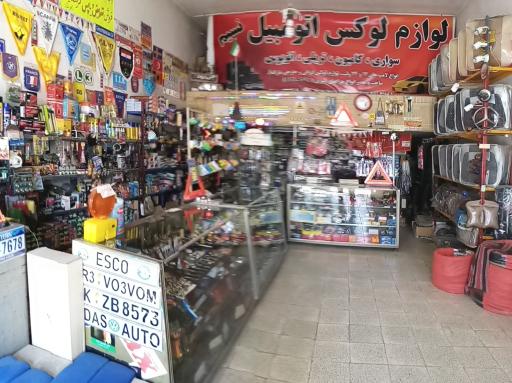 عکس لوازم لوکس اتومبیل نسیم