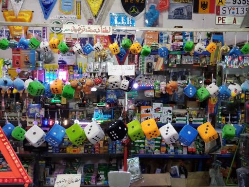 عکس لوازم لوکس اتومبیل نسیم