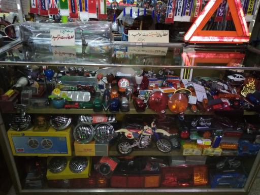 عکس لوازم لوکس اتومبیل نسیم